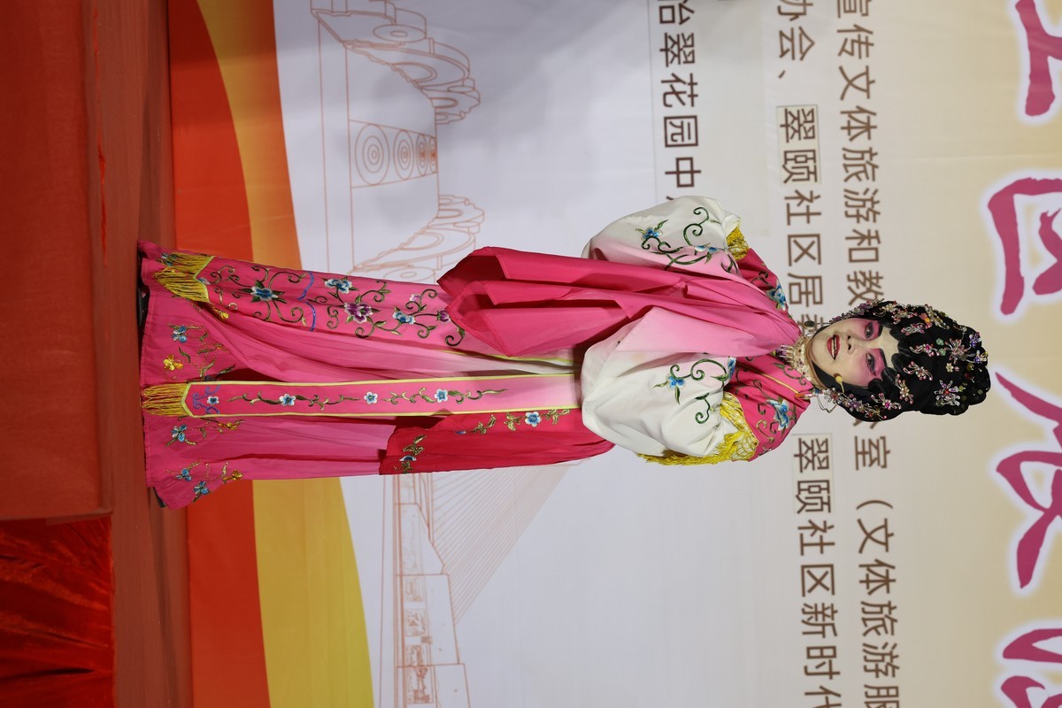 粤韵入社区展演之一