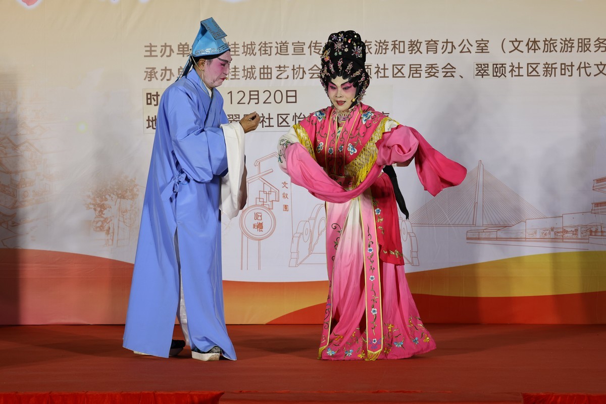 粤韵入社区展演之一