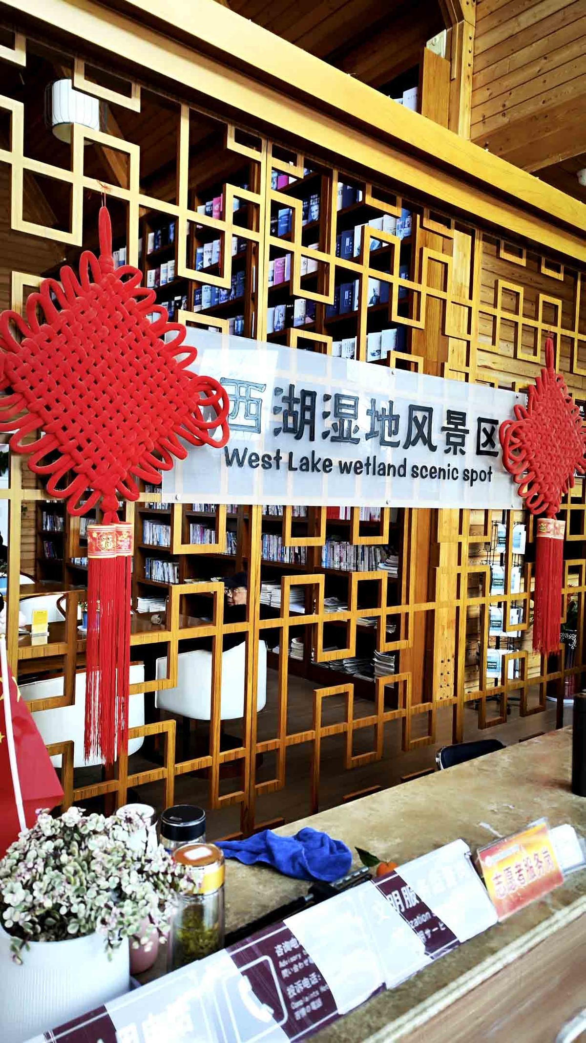 安徽铜陵西湖湿地公园