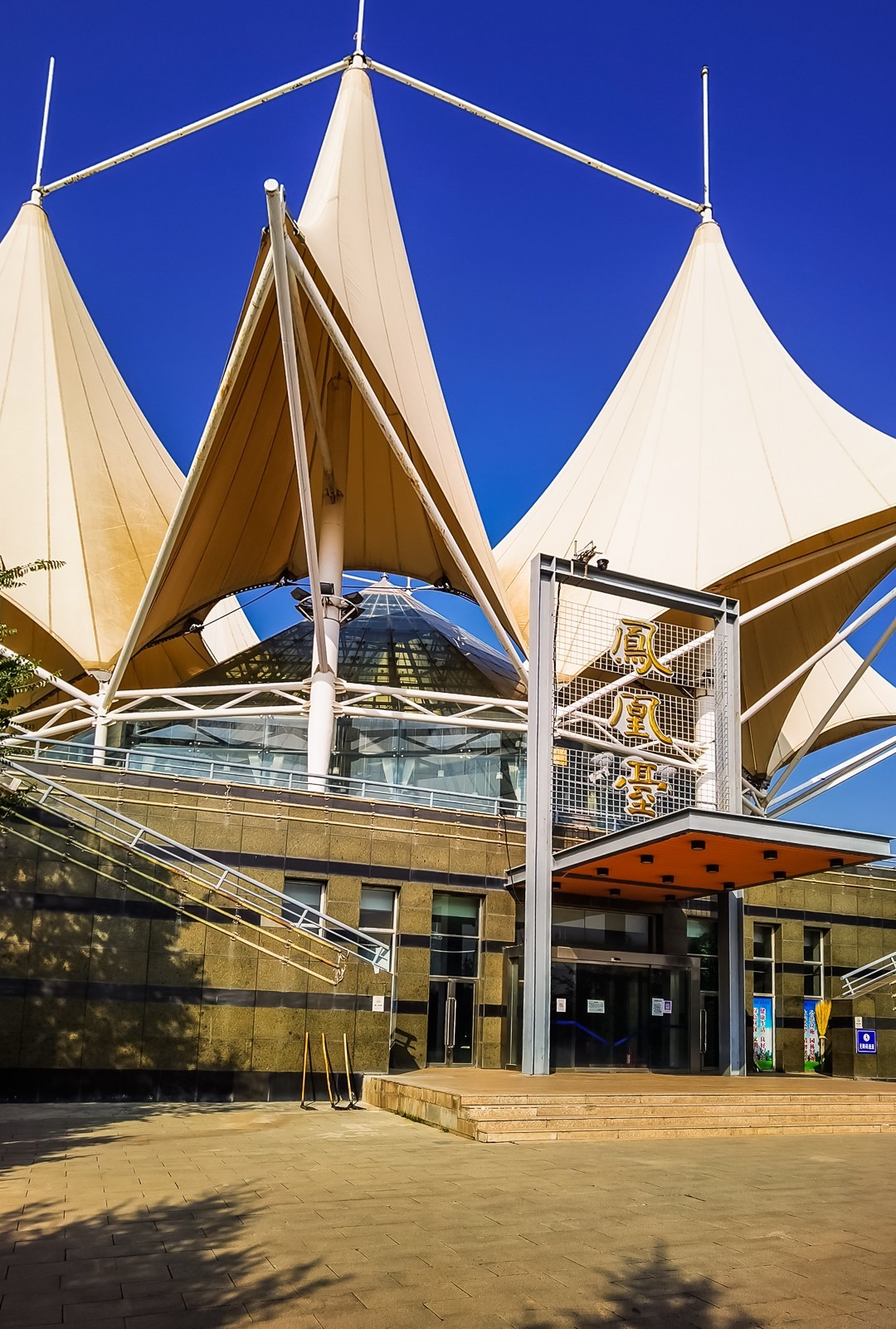 西宁南山公园掠影