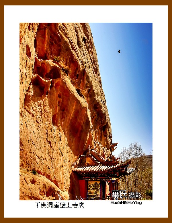 2023西行游记（甘肃142）—千佛洞崖壁上寺庙之二（张掖市肃南）