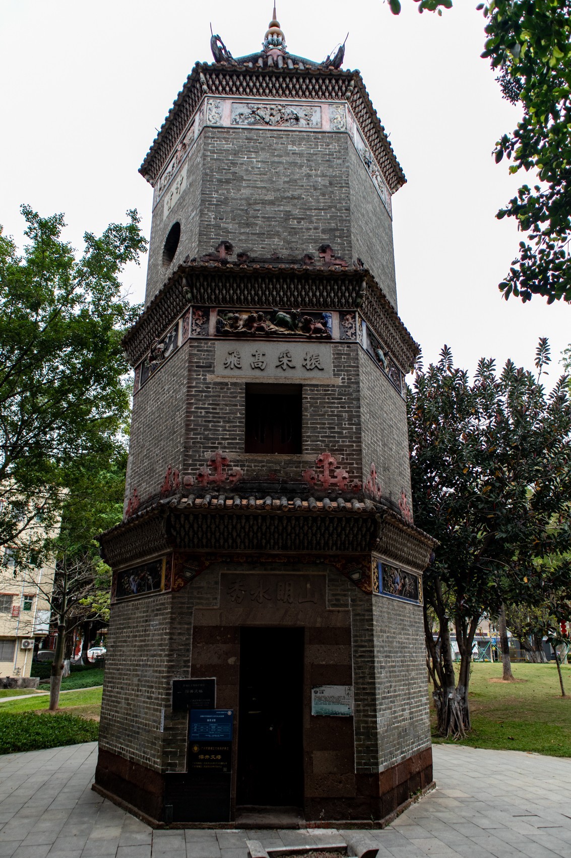 深井古村（12）