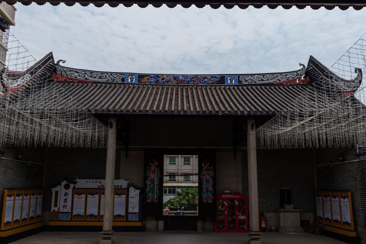 深井古村（10）