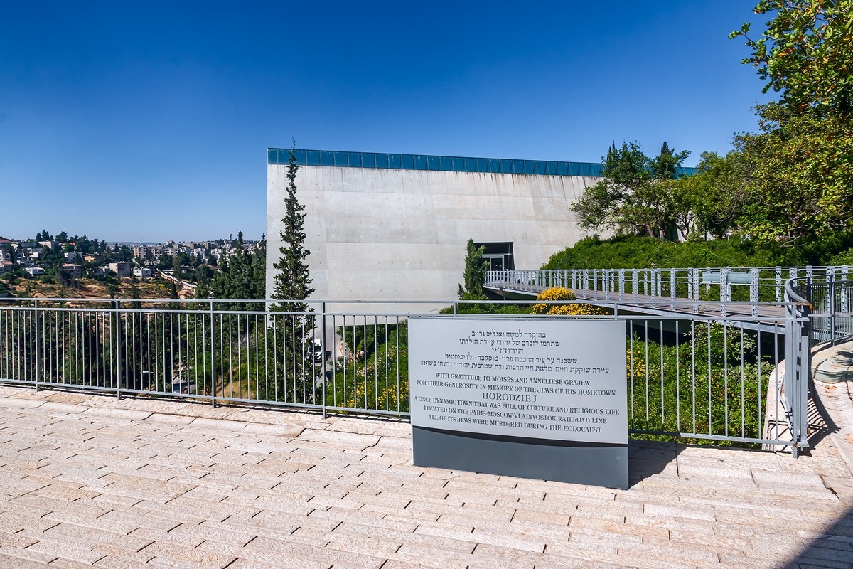 海外风情 ：以色列 · 耶路撒冷 · 城市景观（二）：大屠杀纪念馆、哭墙