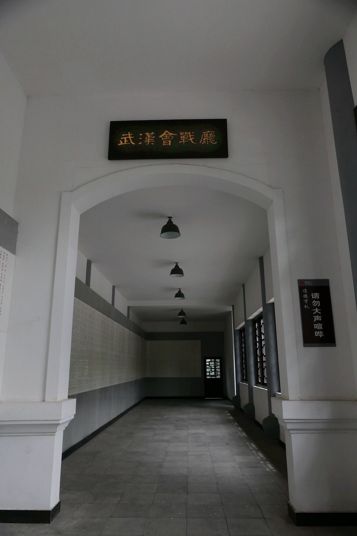 武昌蛇山烈士祠纪实！