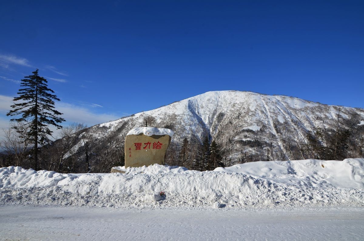 亚布力——二浪河子雪乡游拍（2）