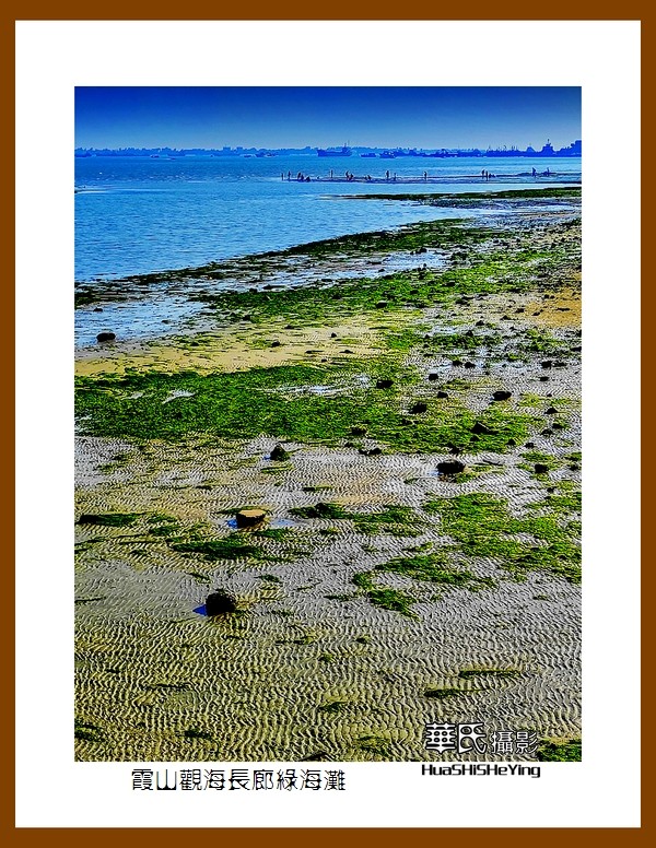 2022南行慢游（广东003）———霞山观海长廊绿海滩（湛江市）