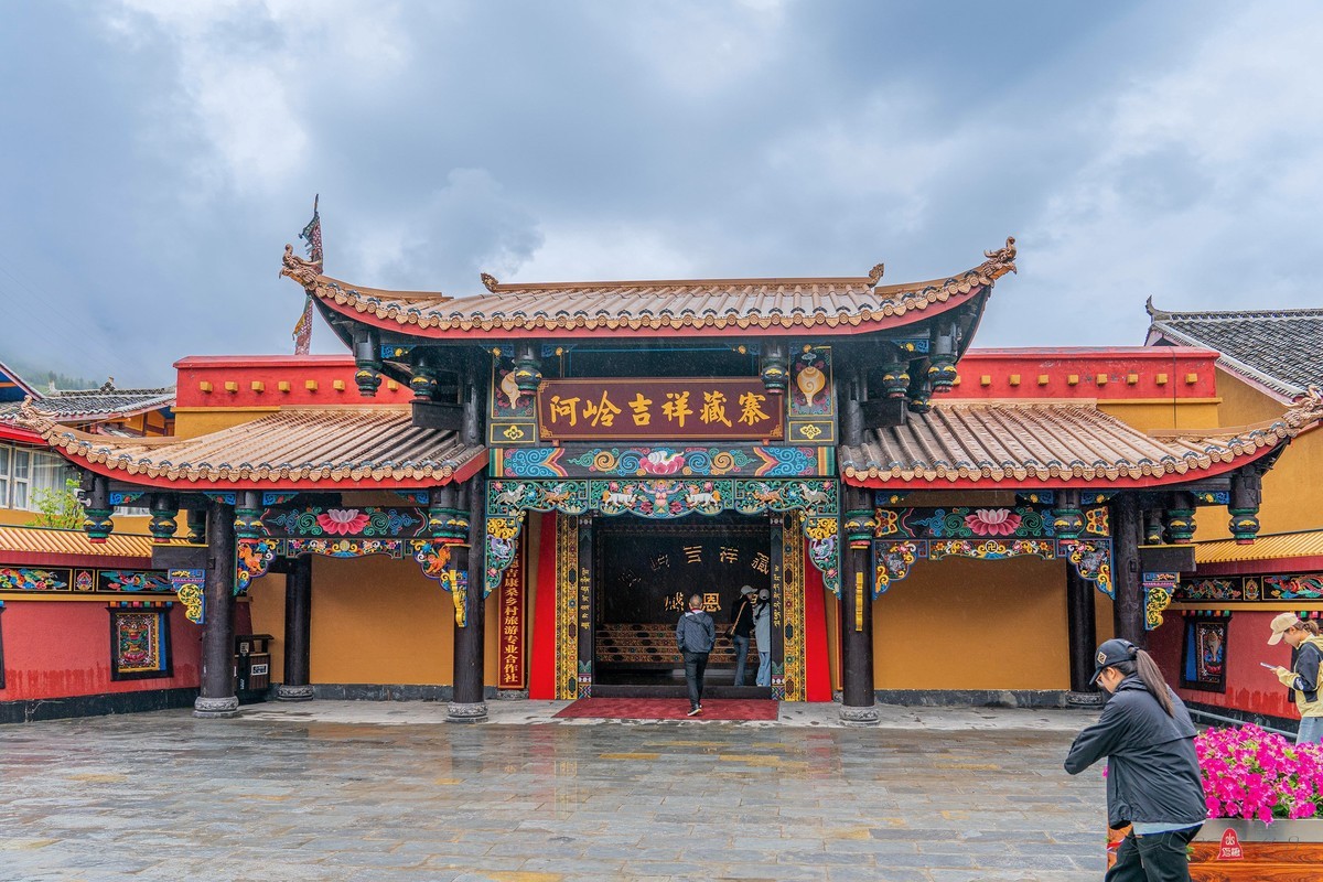 四川行（八）藏乡新貌（1）