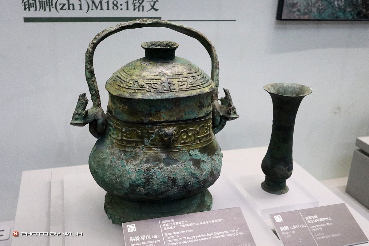 太公在此——陈庄.唐口遗址