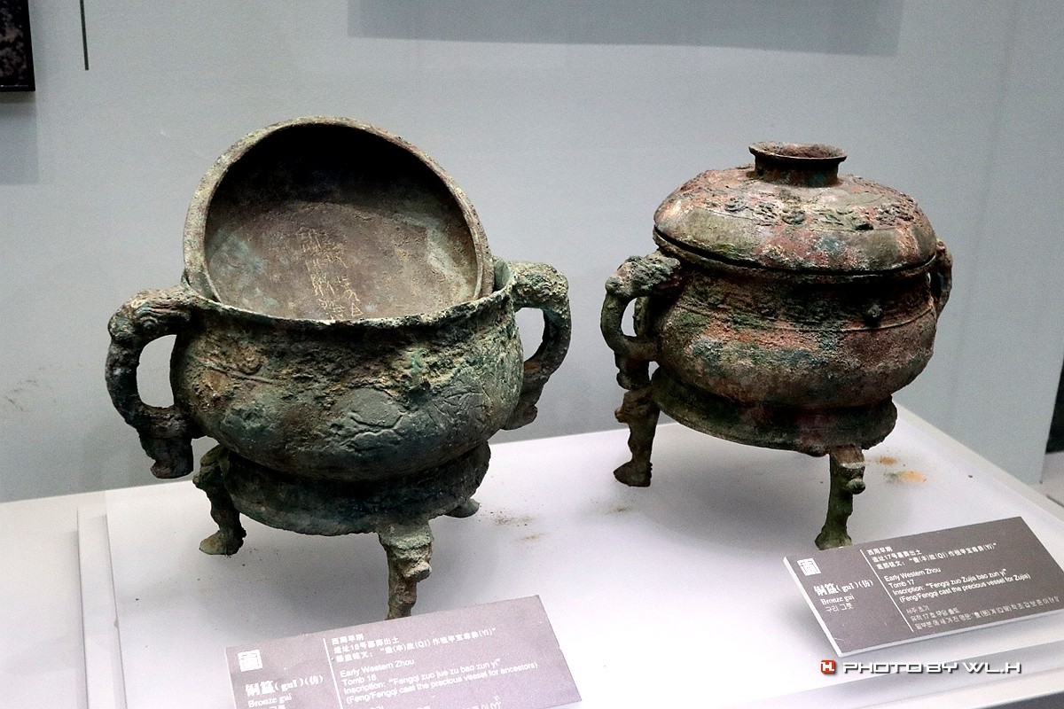 太公在此——陈庄.唐口遗址