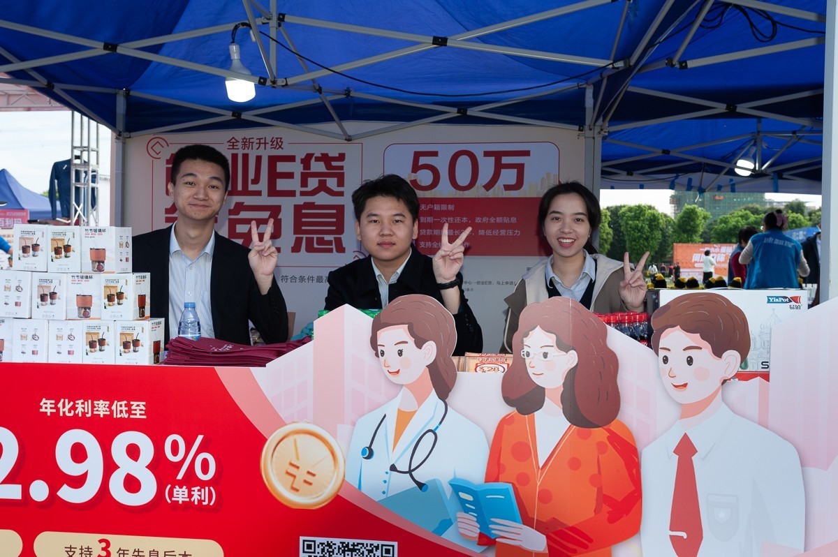 虎门马拉松运动派生出消费