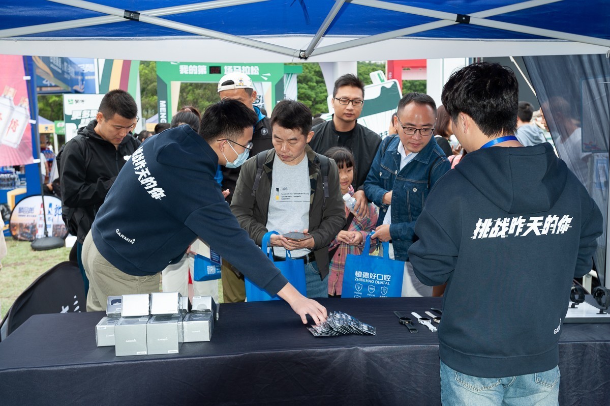 虎门马拉松运动派生出消费