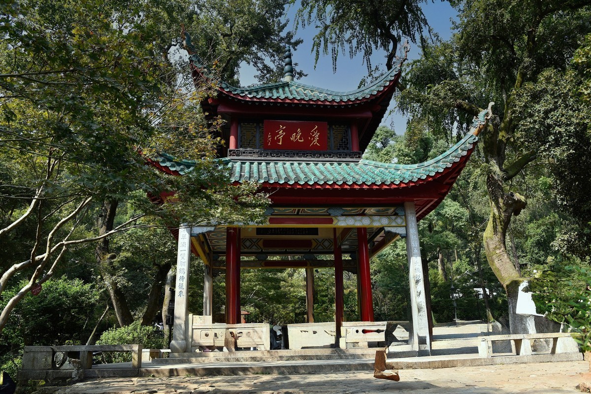 长 沙 爱 晚 亭 岳 麓 山