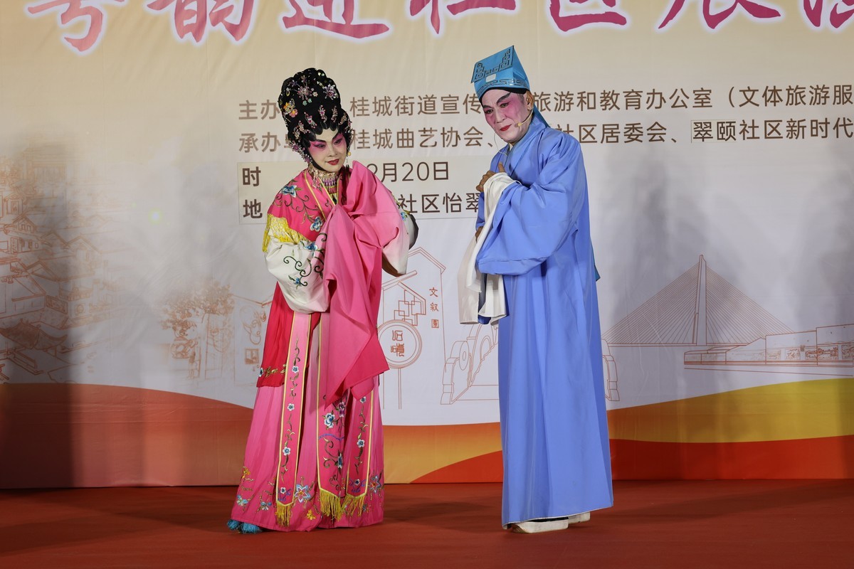 粤韵入社区展演之一