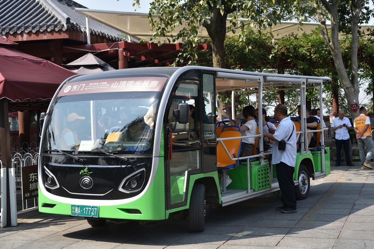 长 沙 爱 晚 亭 岳 麓 山