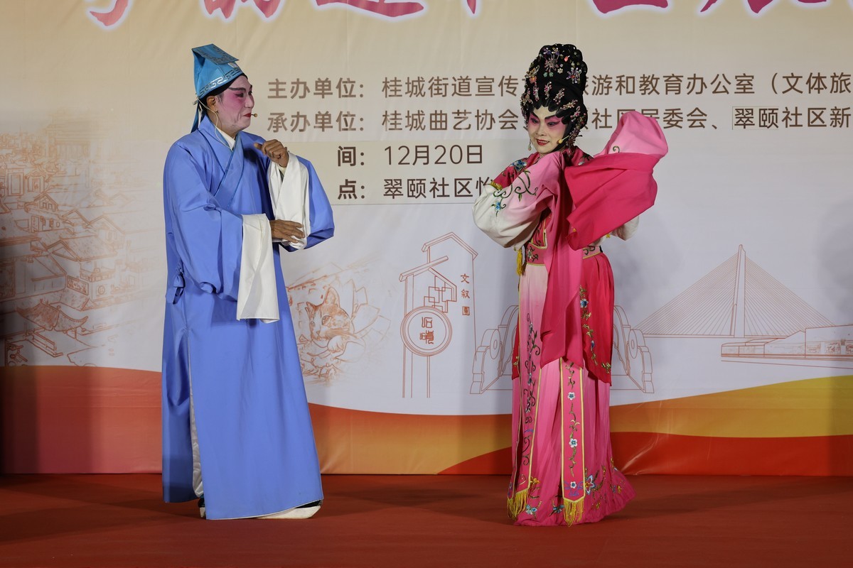 粤韵入社区展演之一