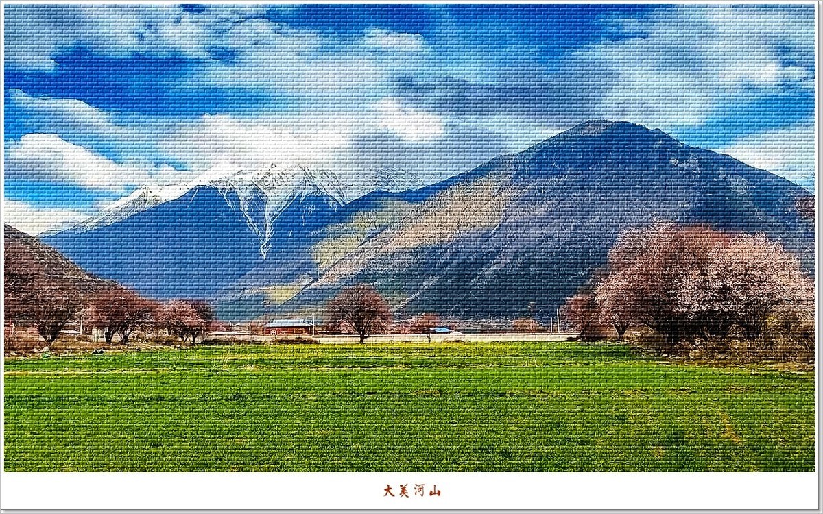 2023年第0188贴-波密风光抓拍集锦（0323F）