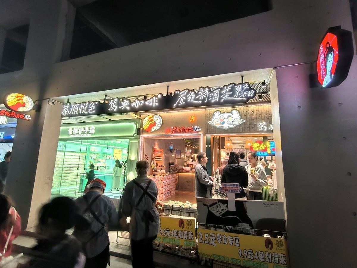 漫步星城 走街串巷（560）楠木厅咖啡