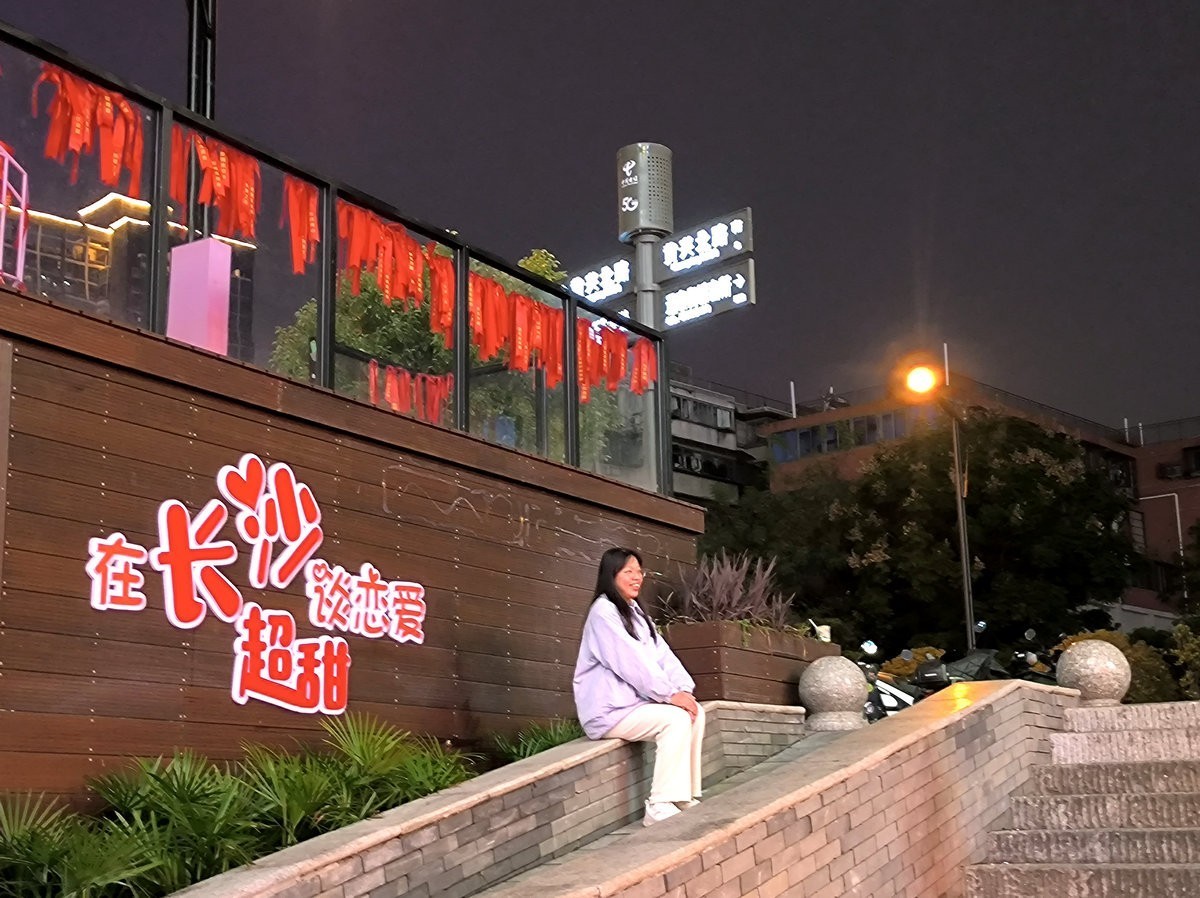 漫步星城 走街串巷（561）东方美人鱼