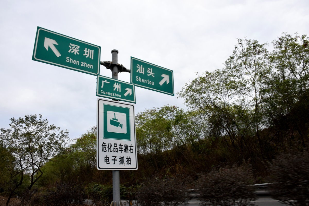 2025春节 广东行（96）深圳较场尾海滩