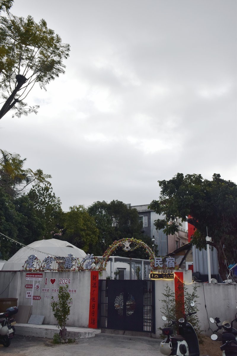 2025春节 广东行（96）深圳较场尾海滩