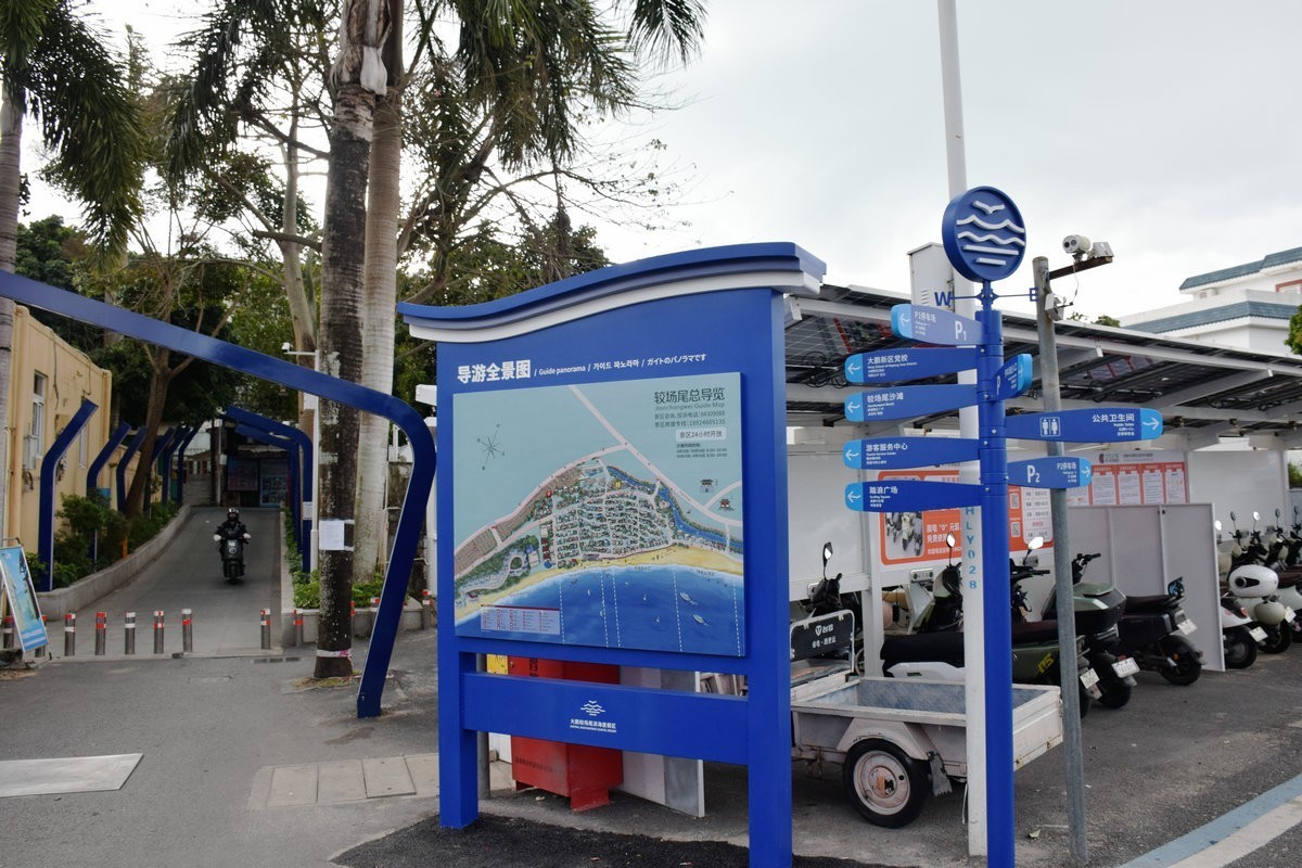 2025春节 广东行（96）深圳较场尾海滩