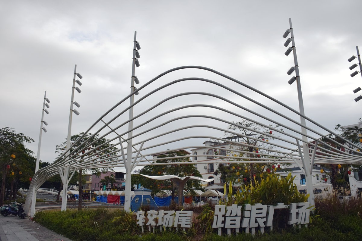 2025春节 广东行（96）深圳较场尾海滩