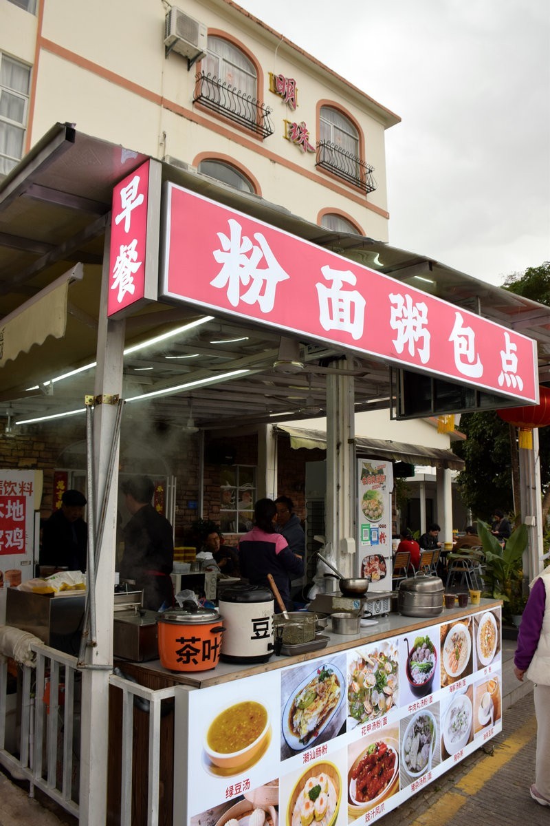 2025春节 广东行（96）深圳较场尾海滩