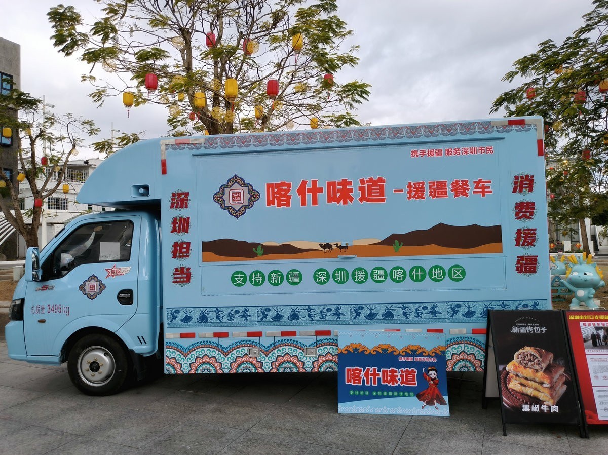 2025春节 广东行（96）深圳较场尾海滩