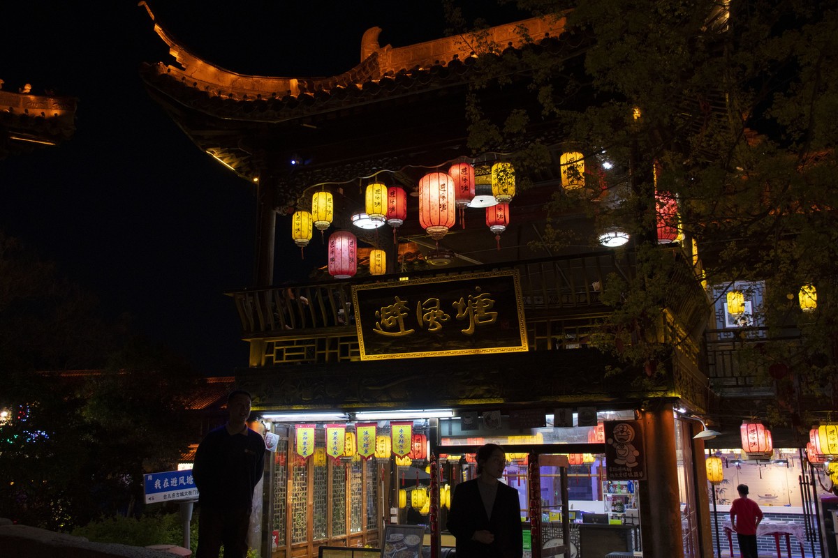 拍照狂魔之夜游台儿庄四【10P】