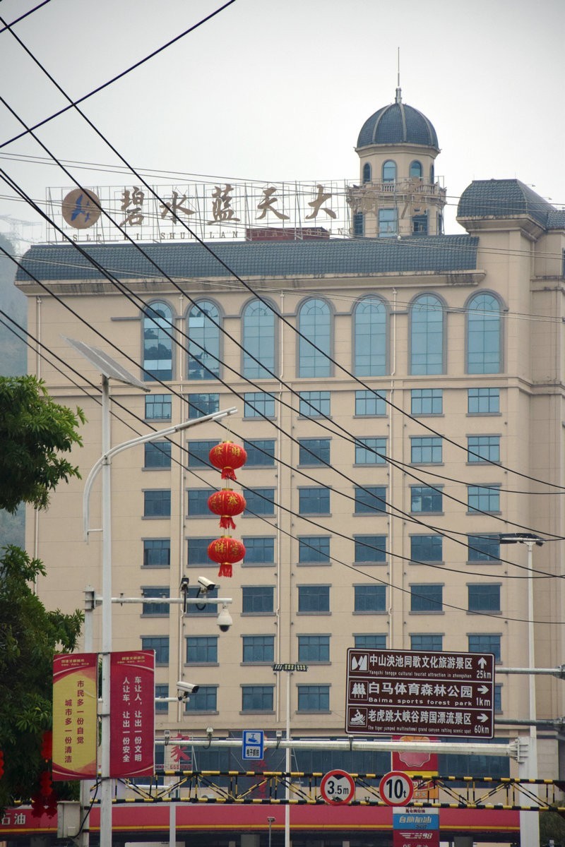 2024春节 滇桂沿边行（83）神秘的那坡黑衣壮