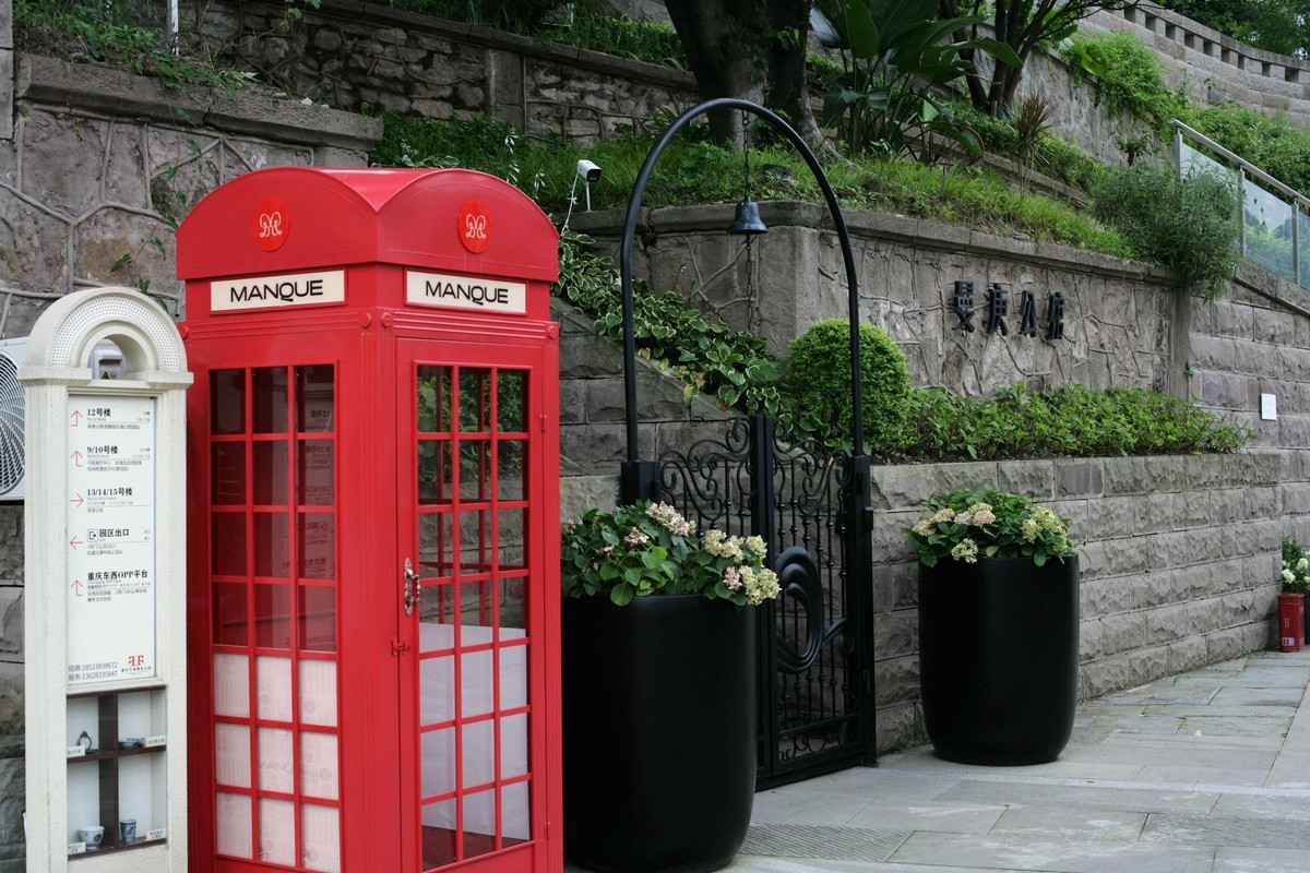 重庆开埠遗址公园