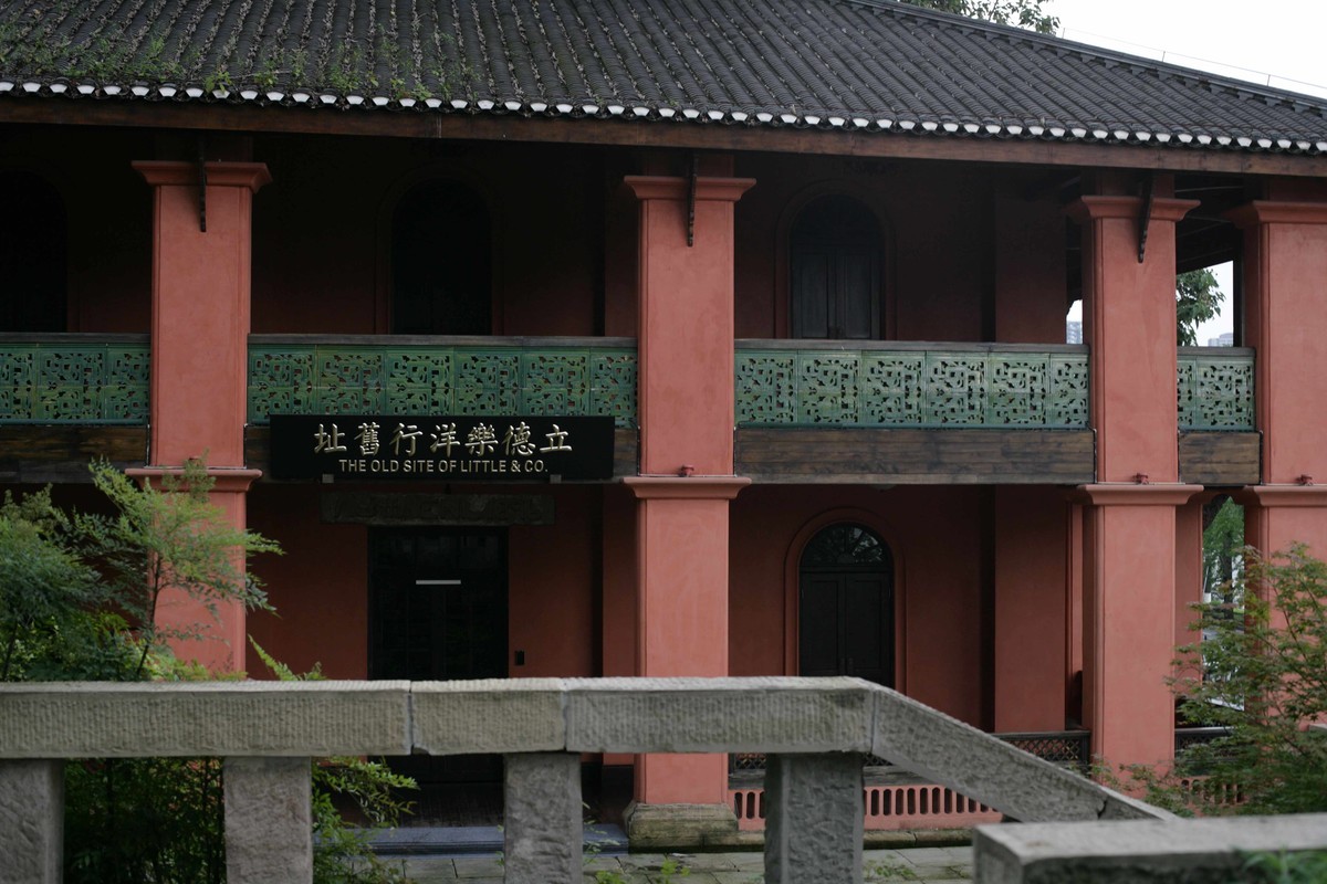 重庆开埠遗址公园