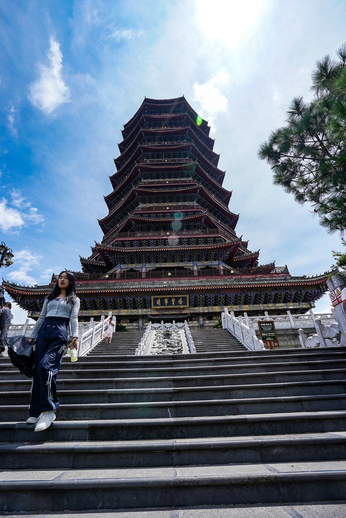 曲靖：靖宁宝塔