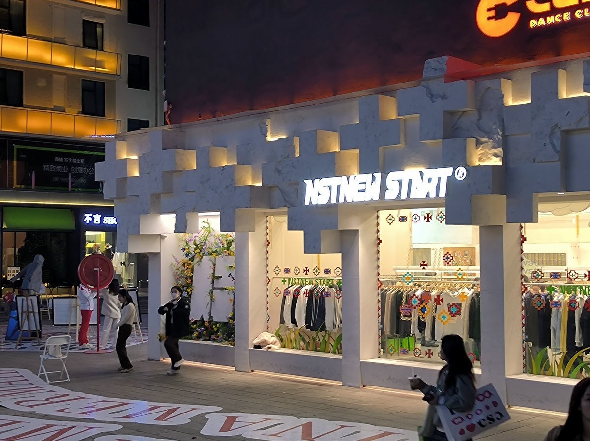 漫步星城 走街串巷（561）东方美人鱼