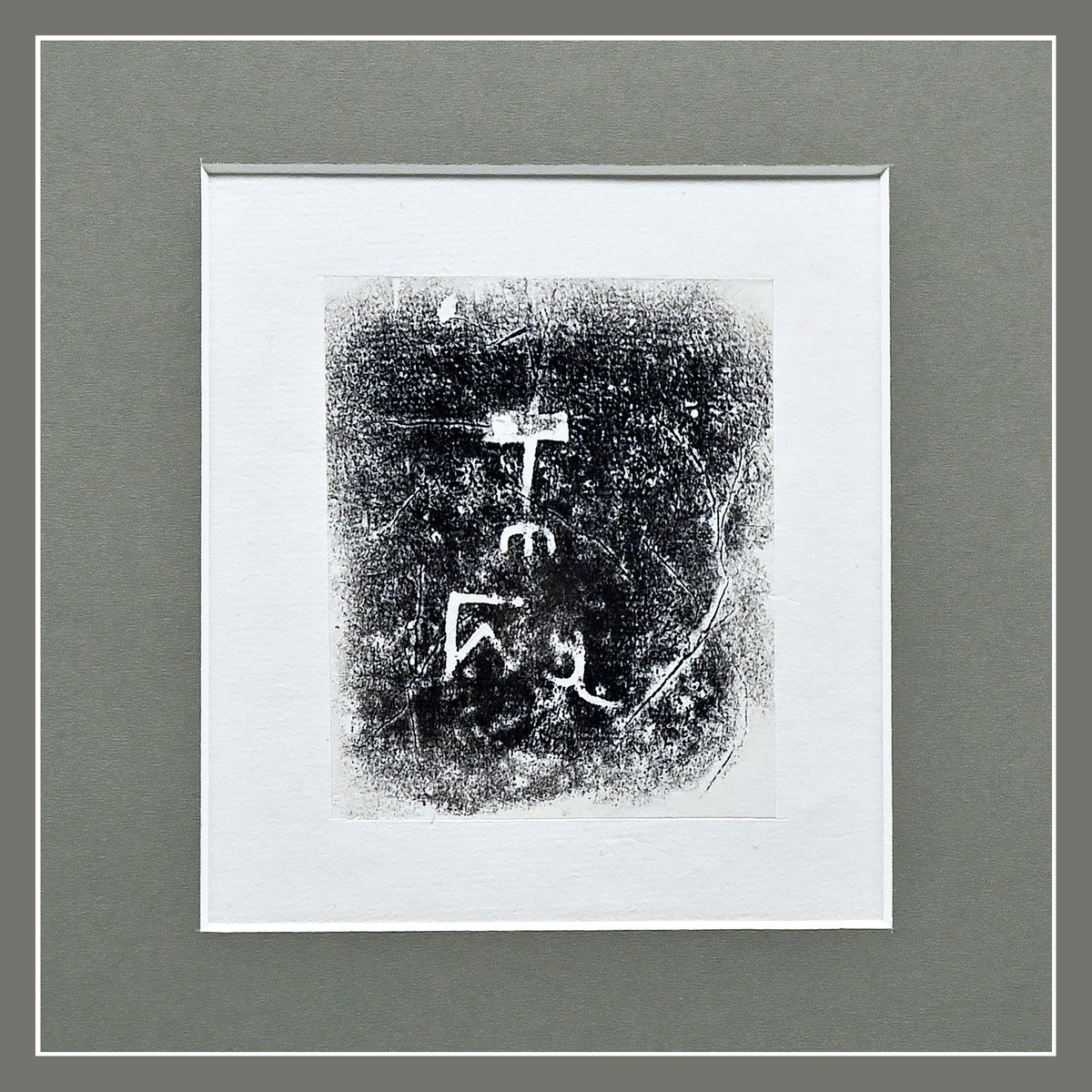 汉淮传奇—噩国青铜器精粹展（下） （尼康D6配24-70mm镜头）