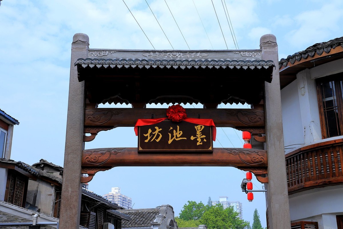 墨池坊历史文化街 (6)