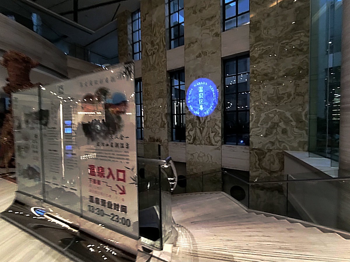 漫步星城 走街串巷（387）秋收汤 红酒醇