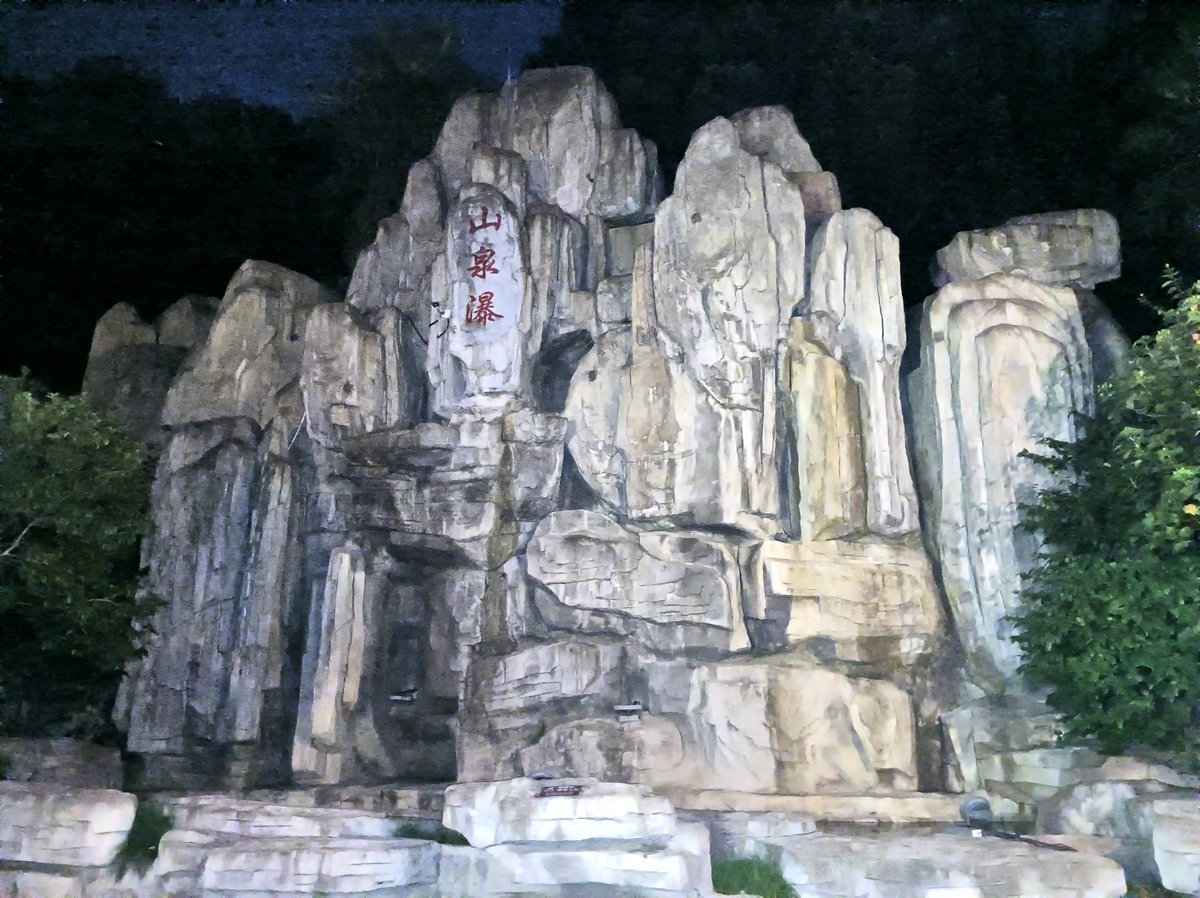 漫步星城 走街串巷（387）秋收汤 红酒醇