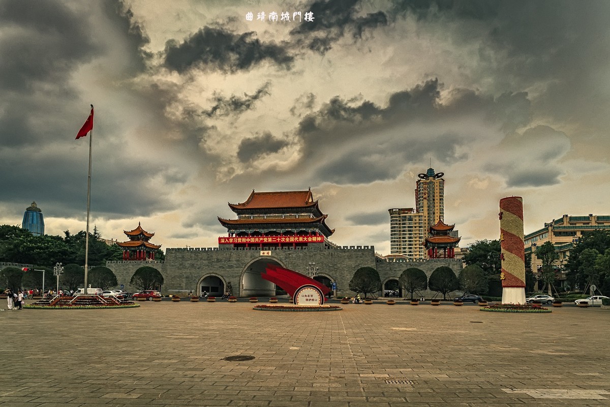 曲靖 · 南城门楼