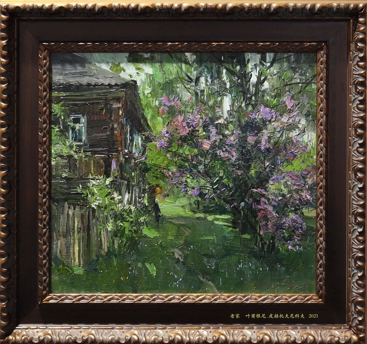 【当代】俄罗斯油画展      1