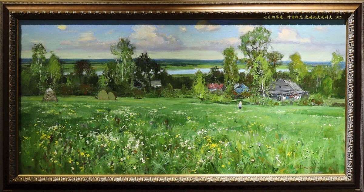 【当代】俄罗斯油画展      1