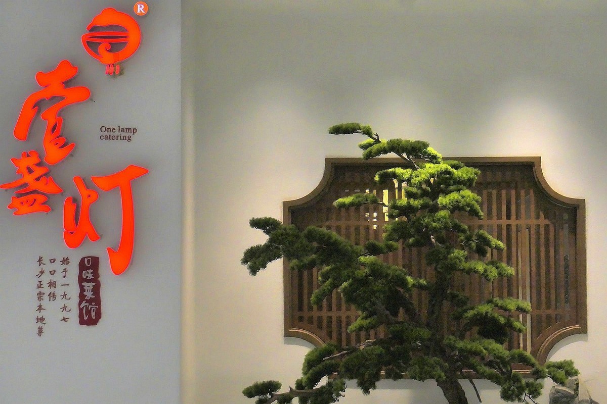 武汉天街。。。