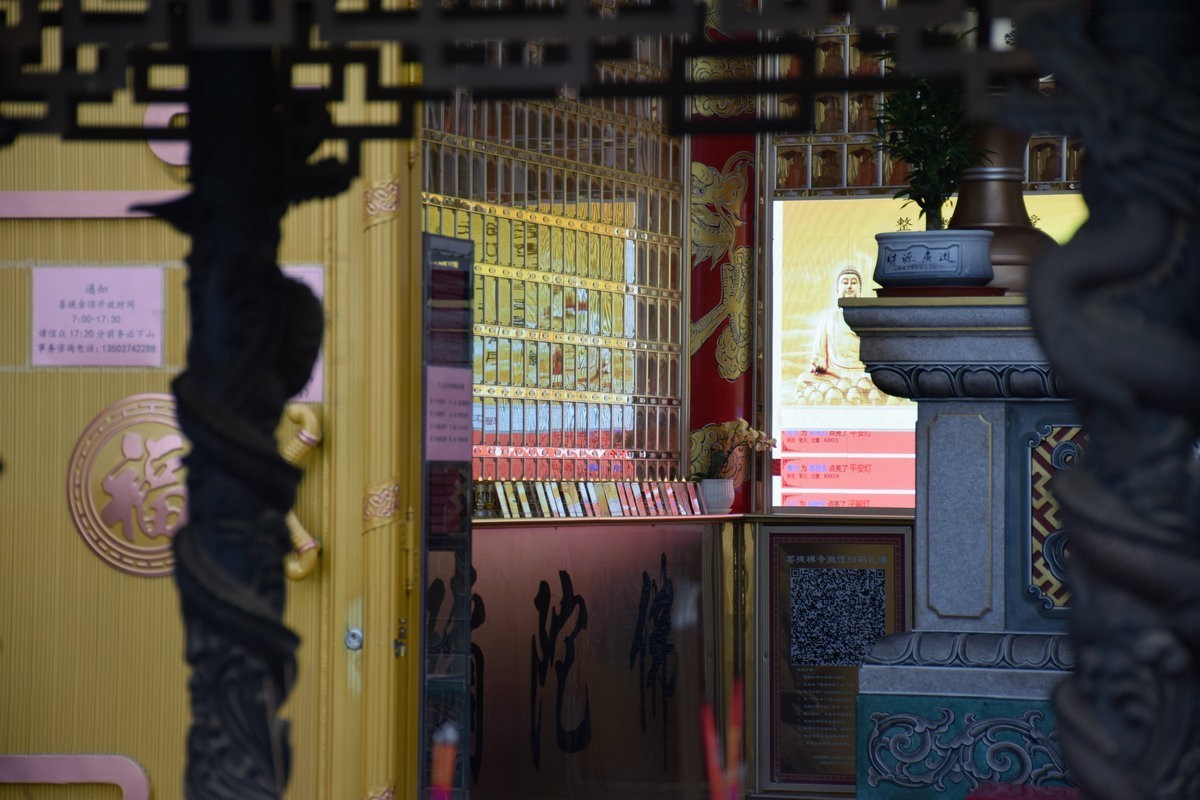 2025春节 广东行（38）西游记广场