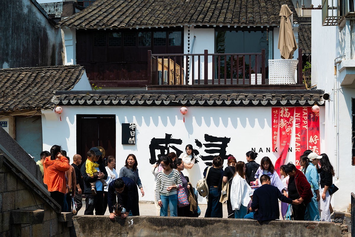 江南古镇——南浔（下）