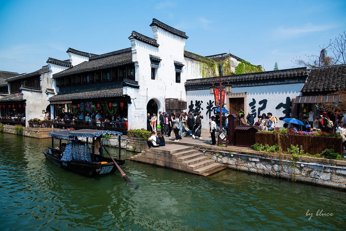 江南古镇——南浔（下）