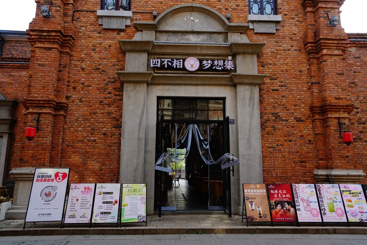 武汉映像----汉口里掠影！