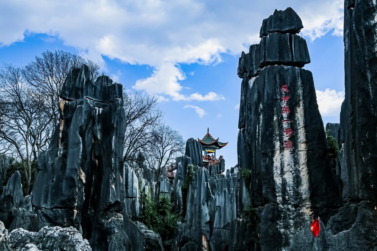 我眼中的石林景区（一）