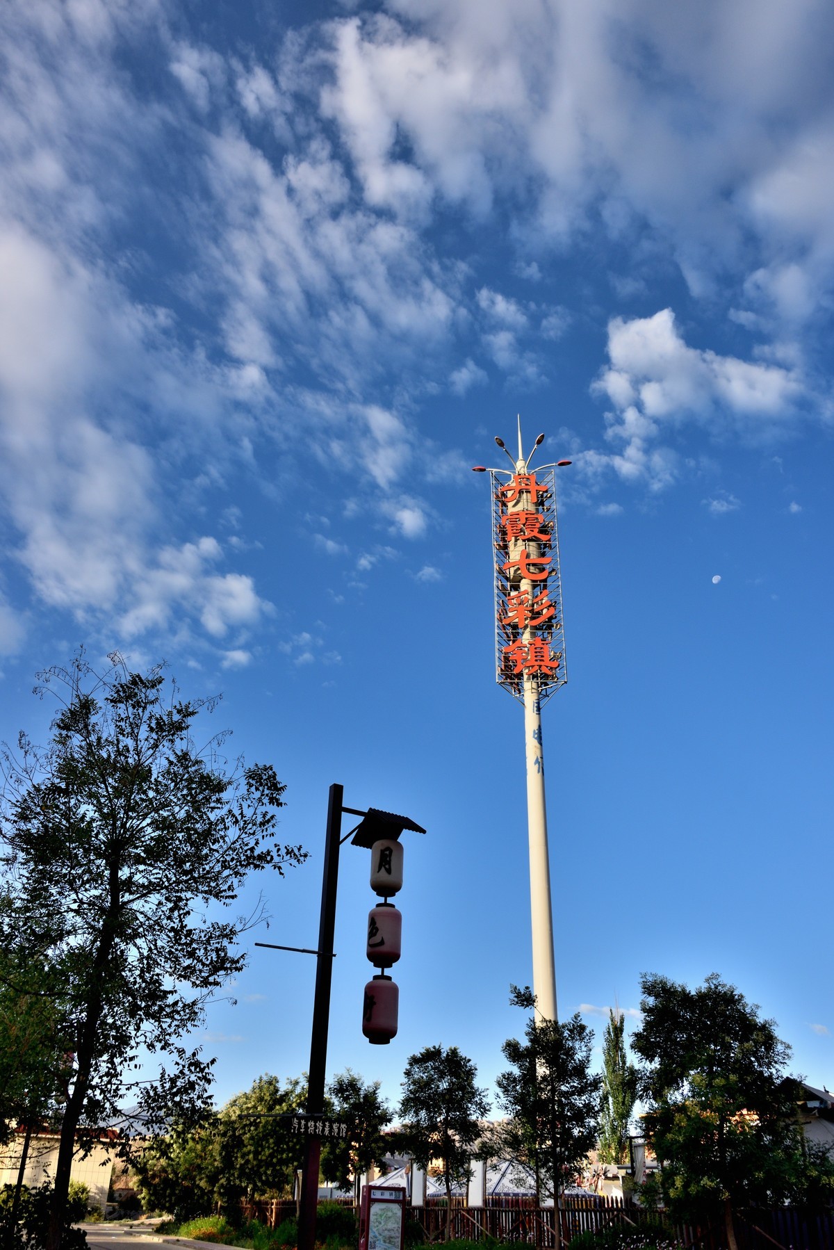 夏日青海甘肃大环线掠影——张掖【1】