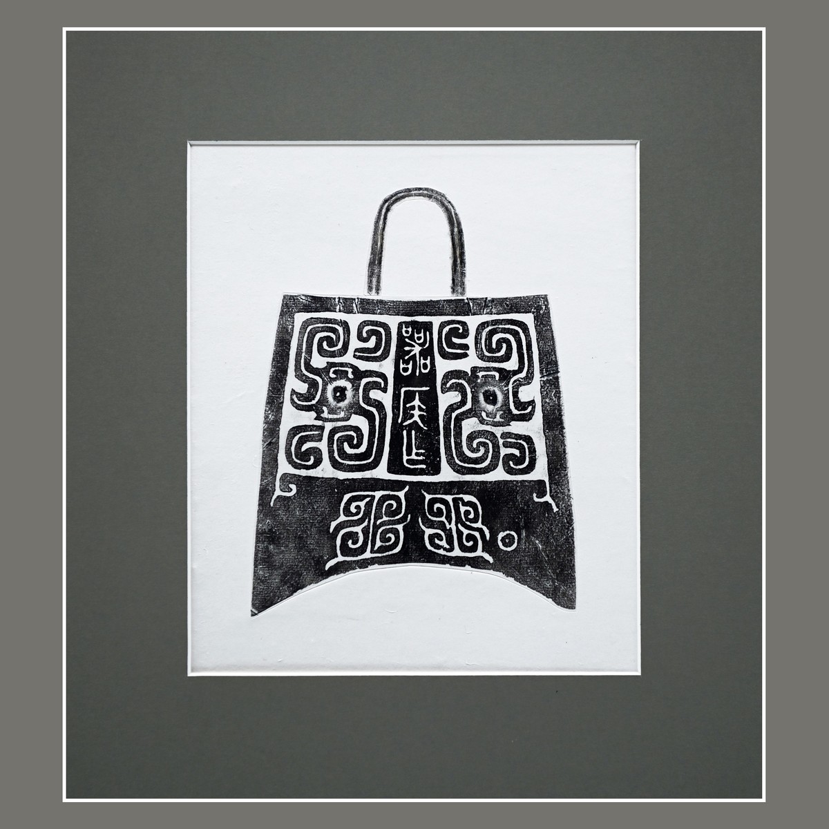 汉淮传奇—噩国青铜器精粹展（下） （尼康D6配24-70mm镜头）